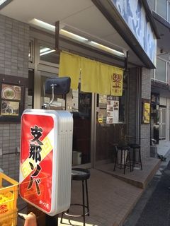 かづ屋